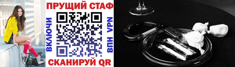 Наркошоп Вихоревка ГАШ APVP МЕФ