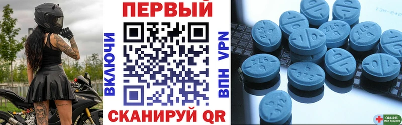 АМФЕТАМИН 97%  Вихоревка 