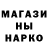 Метадон кристалл Alain Prchal
