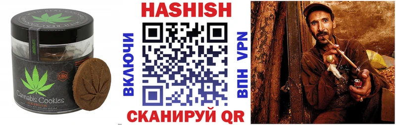 ссылка на мегу зеркало  Вихоревка  Печенье с ТГК марихуана 