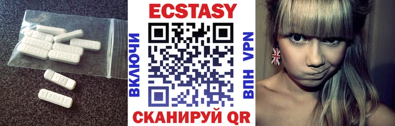 ЭКСТАЗИ VHQ Вихоревка