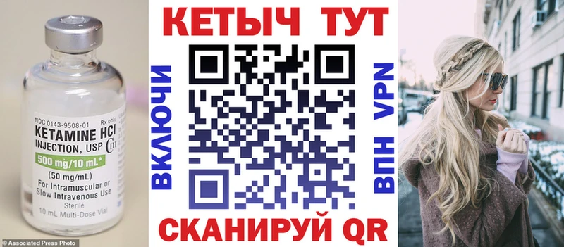 магазин    гидра как войти  КЕТАМИН VHQ  Вихоревка 
