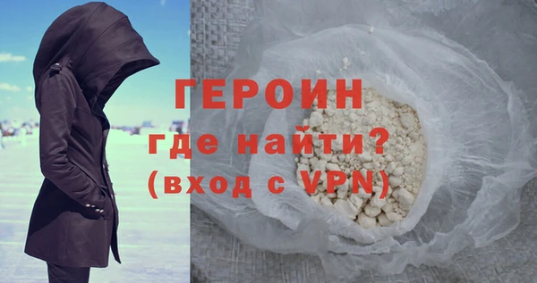 мет Армянск