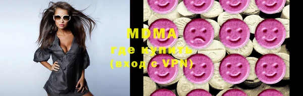 мет Армянск