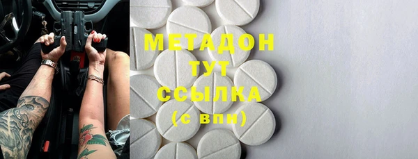 кокаин Аркадак