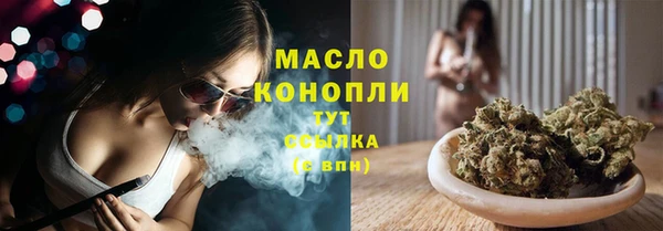 кокаин премиум Арсеньев