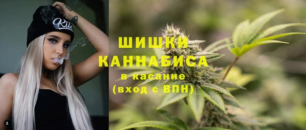 кокаин премиум Арсеньев