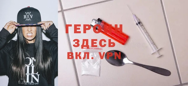 кокаин премиум Арсеньев