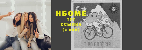 мет Армянск