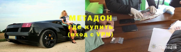 кокаин премиум Арсеньев