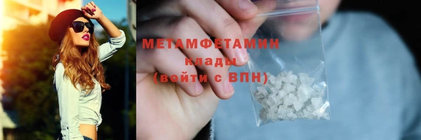 амфетамин Пенза