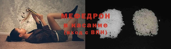 кокаин премиум Арсеньев