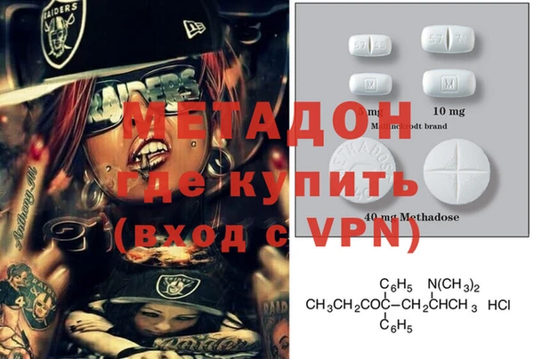 кокаин премиум Арсеньев