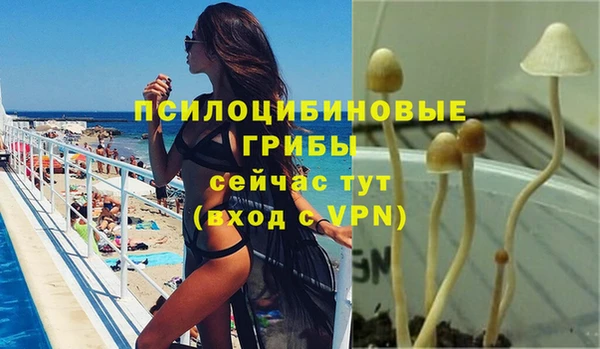 кокаин премиум Арсеньев