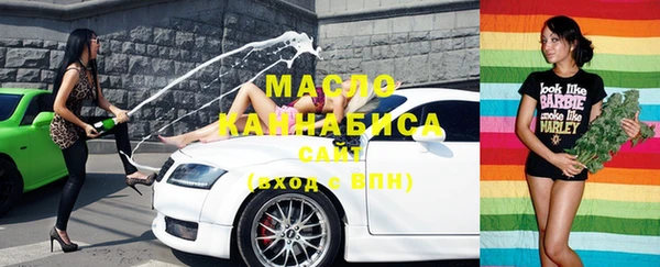 кокаин премиум Арсеньев