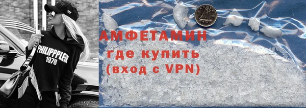 мет Армянск