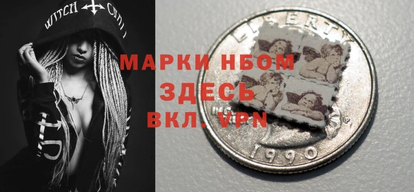 мет Армянск