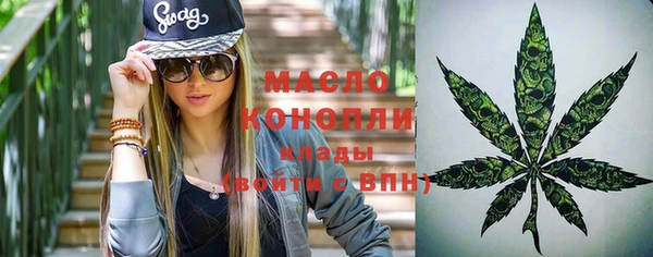 мет Армянск