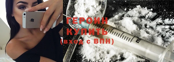 кокаин премиум Арсеньев
