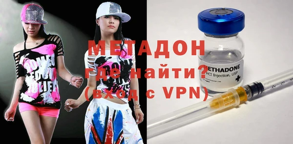 кокаин премиум Арсеньев