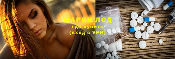 мет Армянск