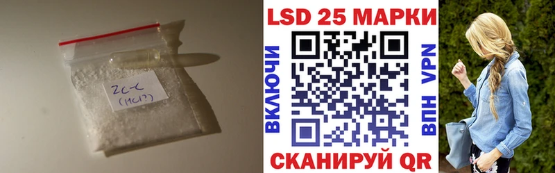 купить закладку  Вихоревка  LSD-25 экстази ecstasy 