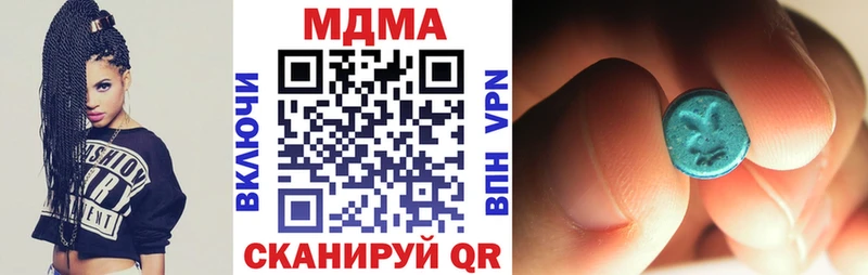 MDMA кристаллы  где купить наркоту  Вихоревка 