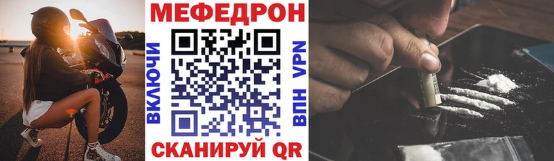 Меф мяу мяу  купить наркотики цена  Вихоревка 