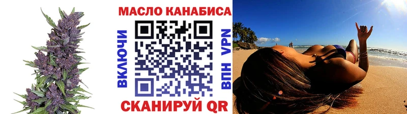 Дистиллят ТГК вейп с тгк  hydra ТОР  Вихоревка  купить наркоту 