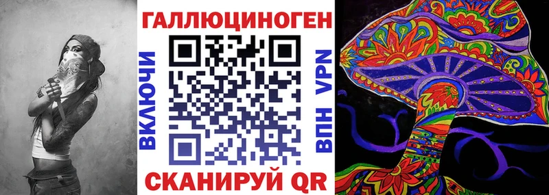 Псилоцибиновые грибы GOLDEN TEACHER Вихоревка